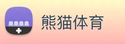 熊猫体育 logo